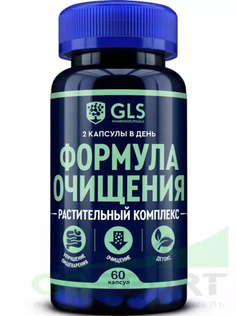  GLS pharmaceuticals Формула очищения (Растительный комплекс) 60 капсул