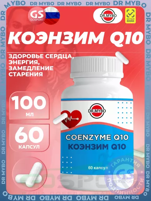 Коэнзим Q10 Dr Mybo Coenzyme Q10 100 mg 60 капсул