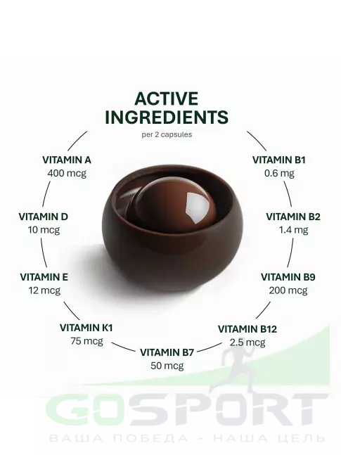 Витаминный комплекс NFO Sweet Beauty Vitamins with Folic Acid 120 капсул