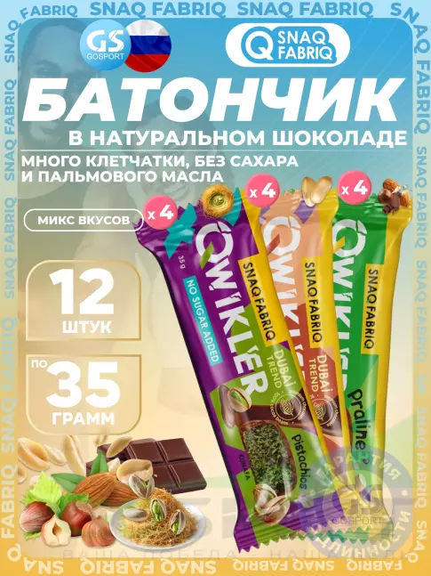 Протеиновый батончик SNAQ FABRIQ Шоколадный батончик QWIKLER 12 x 35 г, Микс 3 Протеиновый батончик SNAQ FABRIQ Шоколадный батончик QWIKLER 12 x 35 г, Микс 3