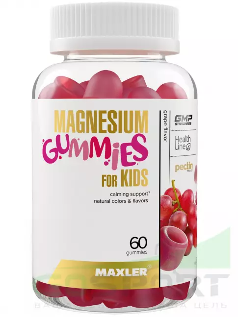  MAXLER Magnesium gummies 60 жевательных конфет, Виноград