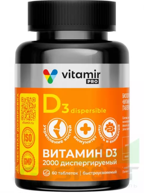 Витамин D VITAMIR PRO Витамин D3 2000 МЕ диспергируемый 60 таблеток