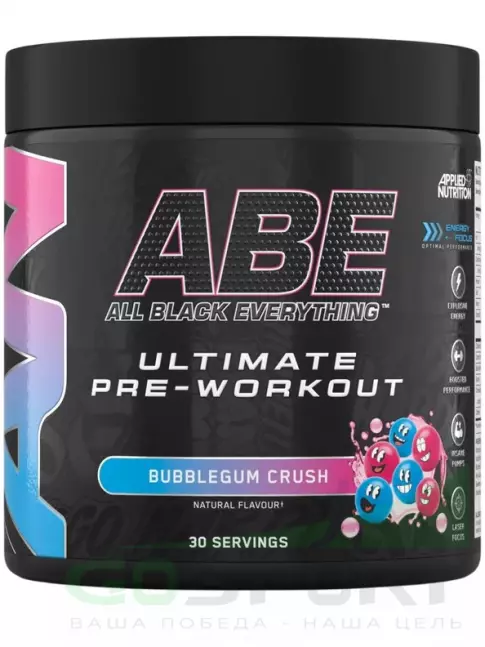 Предтреник Applied Nutrition ABE - PRE-WORKOUT 375 г, Жевачка