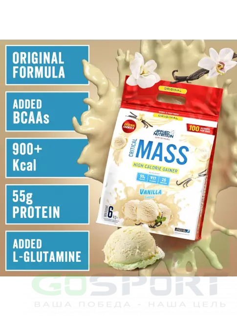 Гейнер APPLIED NUTRITION CRITICAL MASS (Original Formula) 6000 г, Ваниль