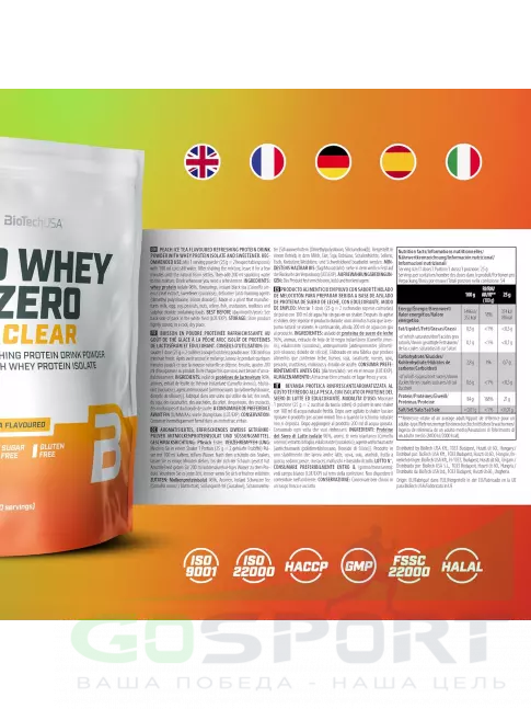 Изолят протеина BioTechUSA Iso Whey Zero Clear 1000 г, Персиковый чай со льдом