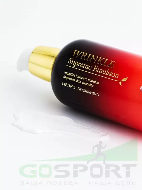 Эмульсии THE SKIN HOUSE Wrinkle Supreme Emulsion 130 мл