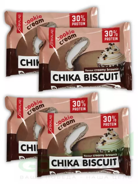 Протеиновый батончик Chikalab Бисквитное печенье Chika Biscuit 4 х 50 г, Cливочный брауни