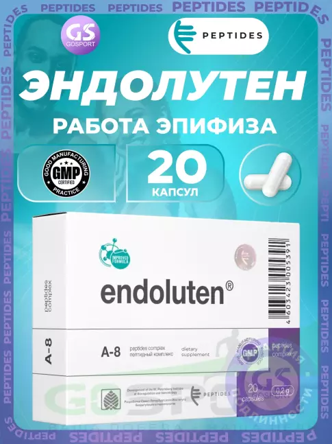 Пептиды Хавинсона PEPTIDES Эндолутен (Endoluten) 20 капсул Пептиды Хавинсона PEPTIDES Эндолутен (Endoluten) 20 капсул