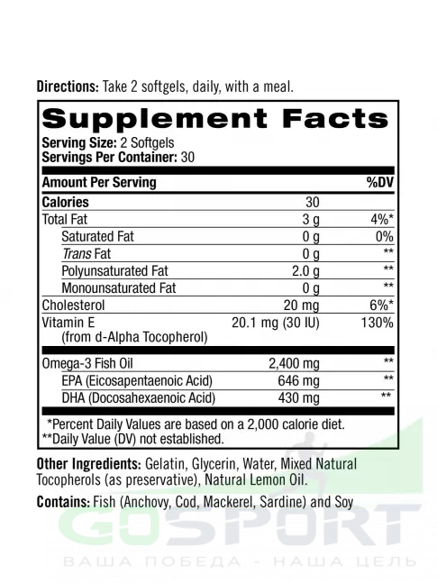 Омега-3 Natrol Extreme Omega 2400 mg 60 гелевых капсул, Лимон