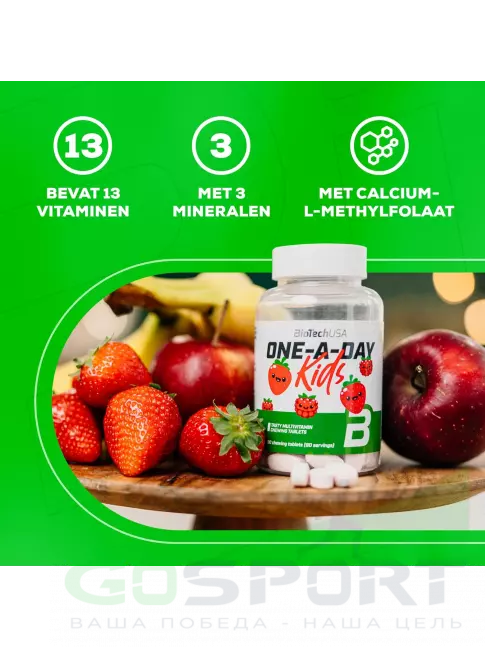  BioTechUSA One-A-Day Kids 90 жевательных таблеток, Клубника-малина