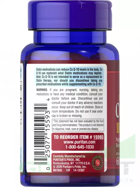 Puritan's Pride CO Q-10 100 mg 60 капсул Puritan's Pride CO Q-10 100 mg 60 капсул