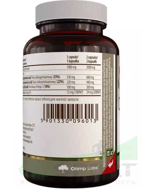 Омега-3 OLIMP Gold Omega 3 550 mg 90 капсул