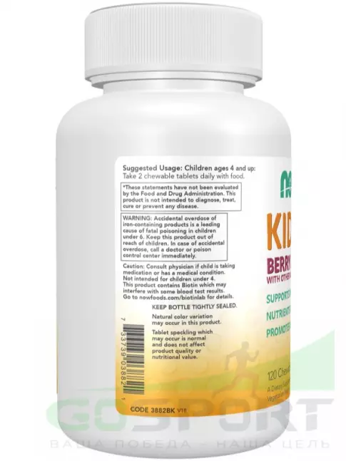 NOW Foods Kid Vits 120 жевательных таблеток, Ягодный лимонад NOW Foods Kid Vits 120 жевательных таблеток, Ягодный лимонад