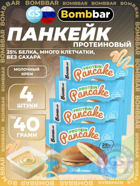 Протеиновый батончик BombBar Панкейк протеиновый 4 х 40 г, Молочный крем