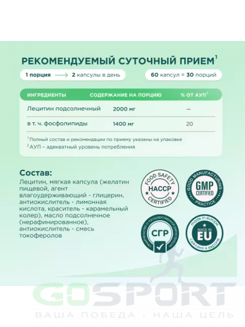 Лецитин Chikalab Lecithin Sunflower 1000 mg 60 капсул