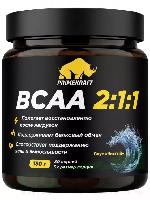 BCAA PRIMEKRAFT BCAA 2:1:1 4800 мг 150 г, Натуральный