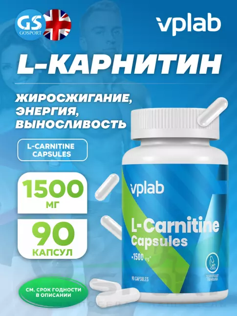  VP Laboratory L-Carnitine Capsules 90 капсул