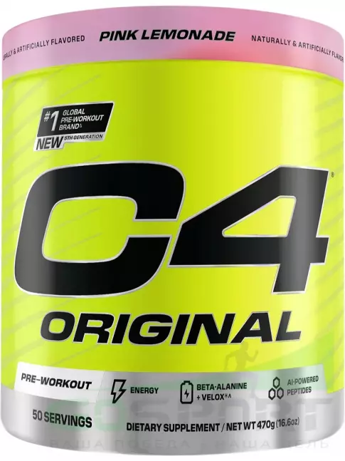 Предтреник Cellucor C4 Pre-Workout 470 г, Розовый лимонад