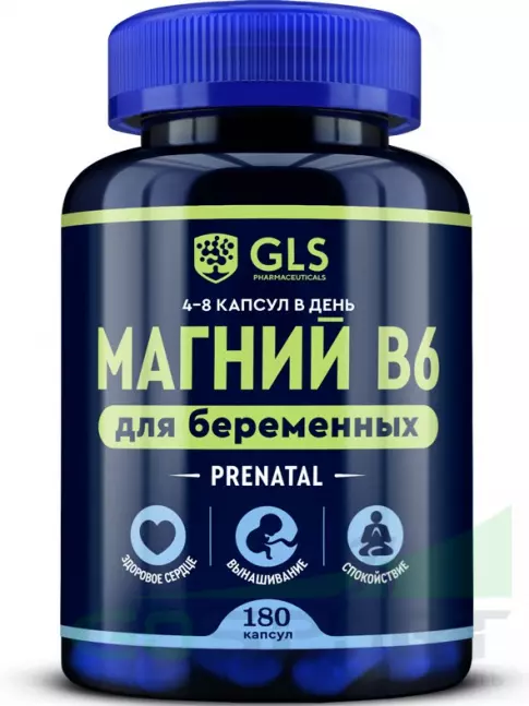  GLS pharmaceuticals Магний В6 180 капсул