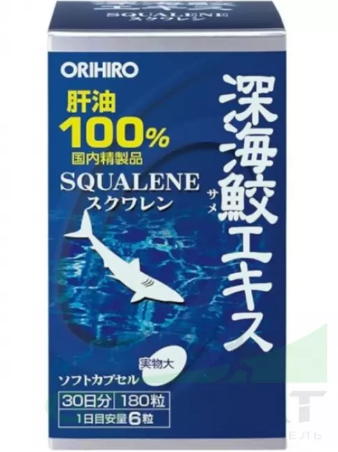 Омега-3 ORIHIRO Сквален «ОРИХИРО» из печени акулы 1 x 390капсул