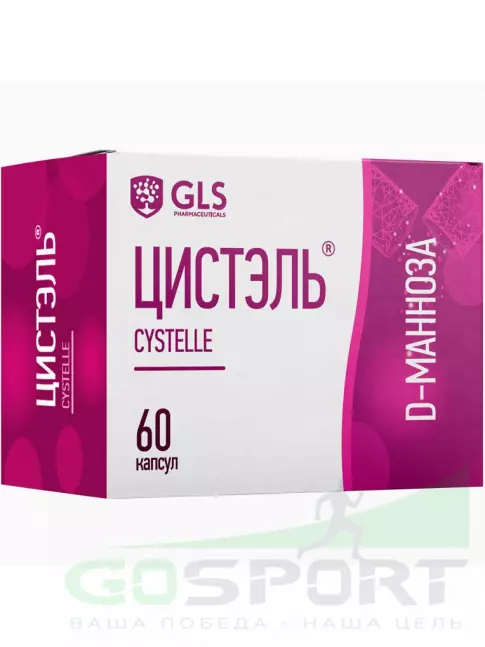  GLS pharmaceuticals Цистэль 60 капсул