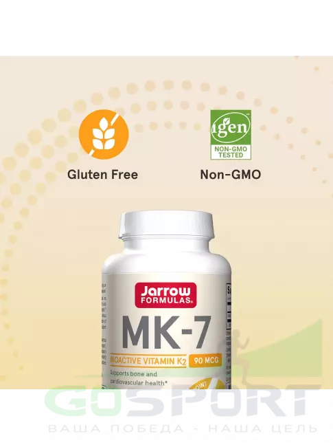  Jarrow Formulas MK-7 90 mcg 60 гелевых капсул