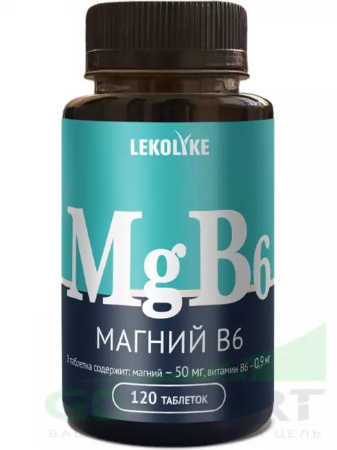  LEKOLIKE Магний B6 120 таблеток