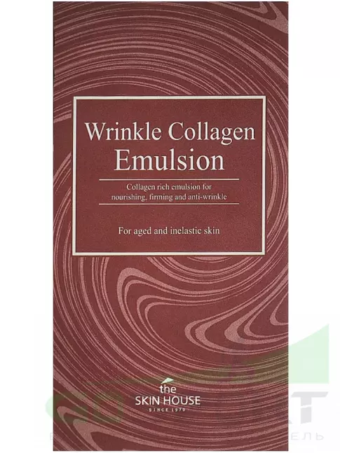 Эмульсии THE SKIN HOUSE Wrinkle Collagen Emulsion 130 мл