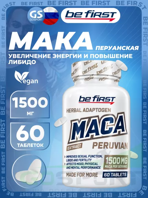 MAKA Be First MACA Peruvian (мака перуанская) 60 таблеток MAKA Be First MACA Peruvian (мака перуанская) 60 таблеток