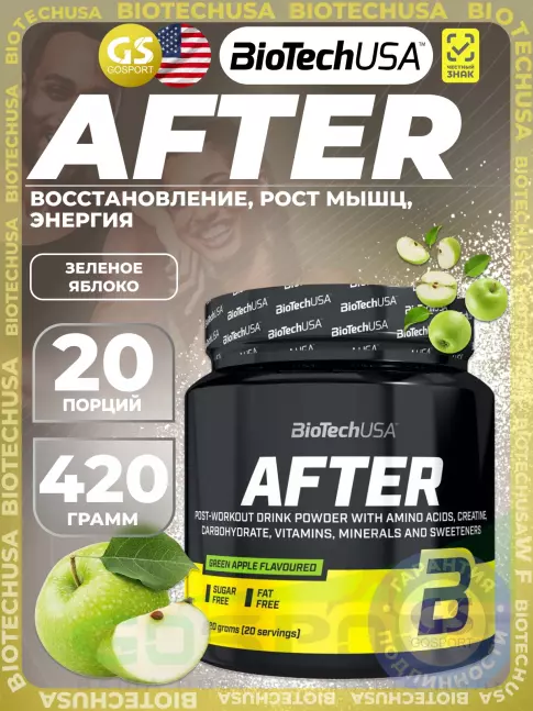 Восстановление BioTechUSA After 420 г, Зеленое яблоко