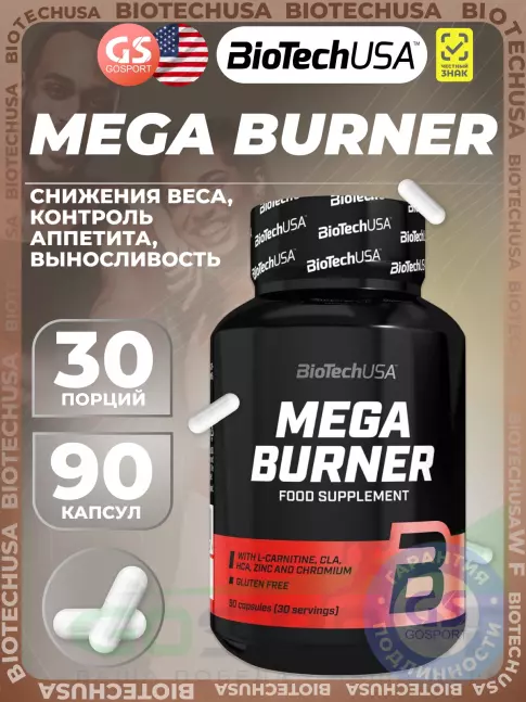 Жиросжигатель BioTechUSA Mega Burner 90 капсул Жиросжигатель BioTechUSA Mega Burner 90 капсул