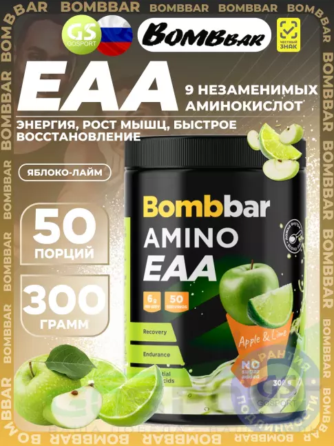 Аминокислоты BombBar Amino EAA 300 г, Яблоко-Лайм Аминокислоты BombBar Amino EAA 300 г, Яблоко-Лайм