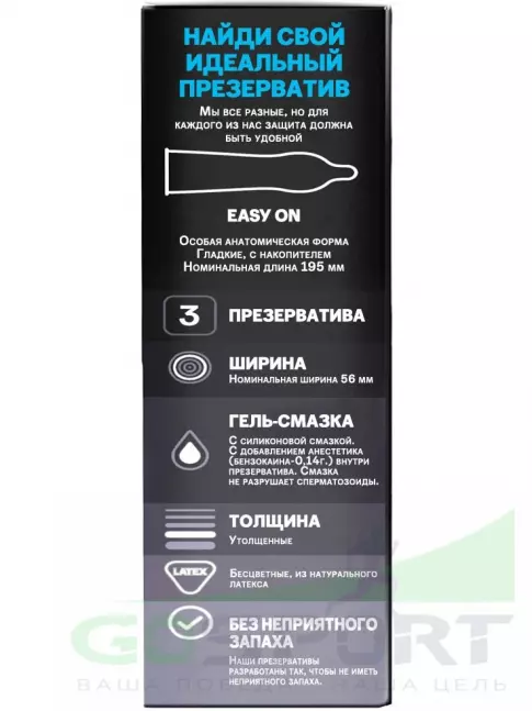  Durex Infinity (гладкие) 3 шт