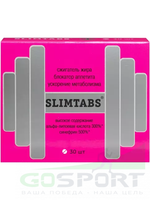 Жиросжигатель ВИТАМИР SlimTabs 30 таблеток