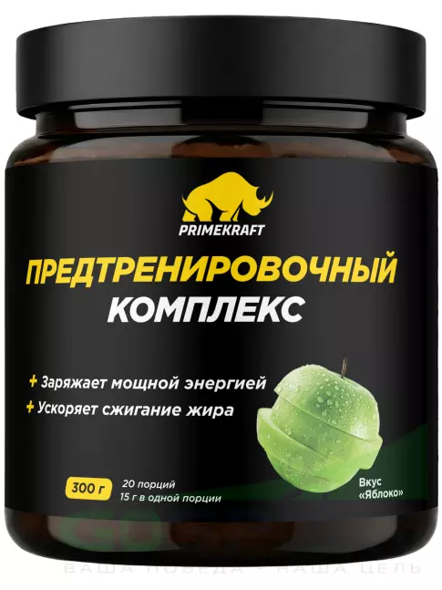 Предтреник в порошке PRIMEKRAFT Предтренировочный комплекс 300 г, Яблоко