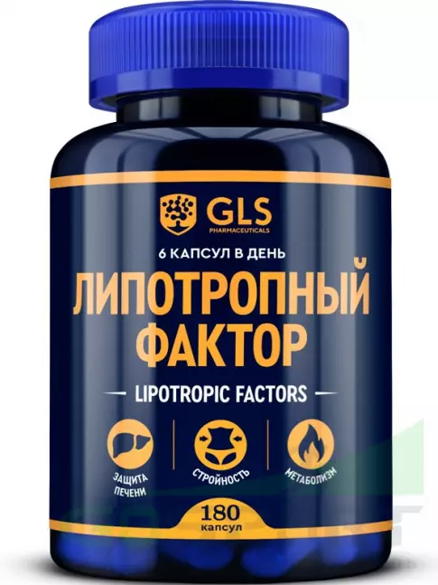 Диетический продукт GLS pharmaceuticals Липотропный фактор (метионин, инозит, холин) 180 капсул