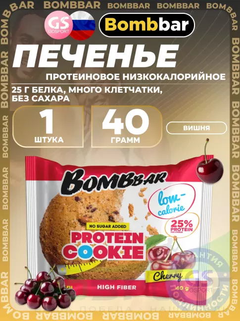 Протеиновый батончик BombBar Protein cookie 40 г, Вишня