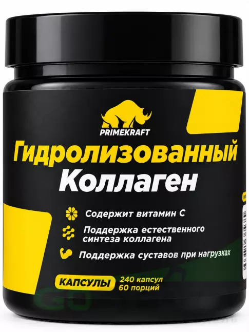 Коллаген морской PRIMEKRAFT Коллаген гидролизованный 1340 мг 240 капсул Коллаген морской PRIMEKRAFT Коллаген гидролизованный 1340 мг 240 капсул