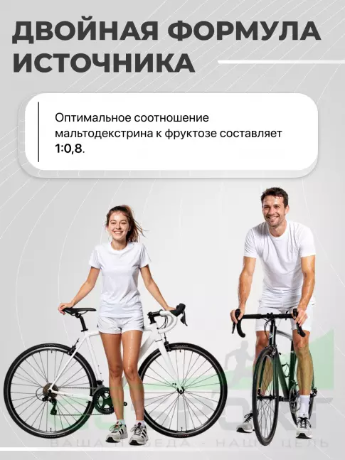 Гель питьевой SCIENCE IN SPORT (SiS) Gel Beta Fuel + electrolyte 3 x 60 мл, Малина - лимон