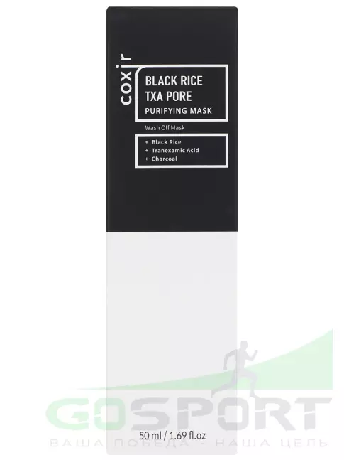 Маски COXIR Black Rice TXA Pore 50 мл