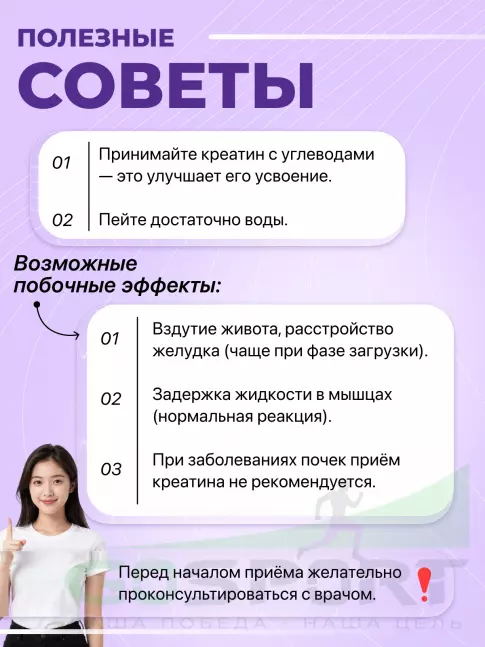 Креатин моногидрат Ultimate Nutrition CREA MAX 1000 г, Фруктовый пунш