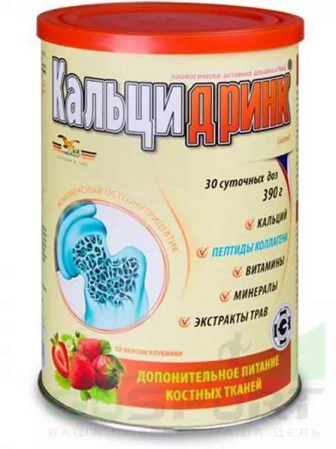  ГЕЛАДРИНК Кальцидринк (CALCIDRINK) 390 г, Клубника