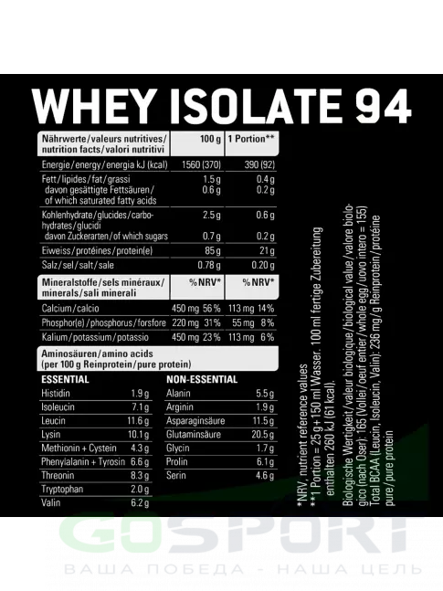  SPONSER WHEY ISOLATE 94 CFM 425 г, Клубника