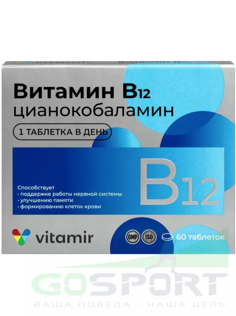  ВИТАМИР Витамин B12 60 таблеток