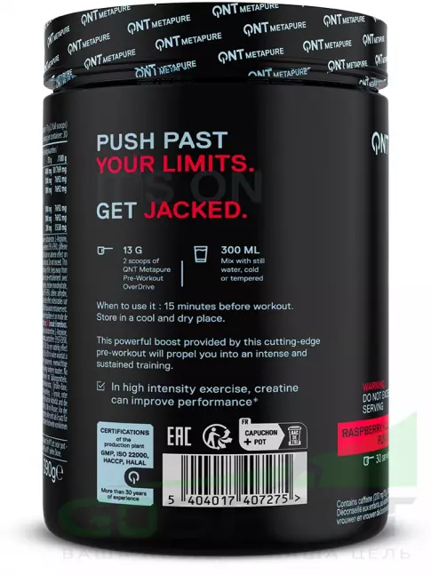 Предтреник QNT Pre-Workout Overdrive 390 г, Малина