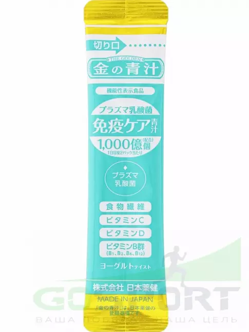 Витаминный комплекс Nihon Yakken "Супер Имунно" Аодзиру с плазменными молочнокислыми бактериями 30 стиков Витаминный комплекс Nihon Yakken "Супер Имунно" Аодзиру с плазменными молочнокислыми бактериями 30 стиков