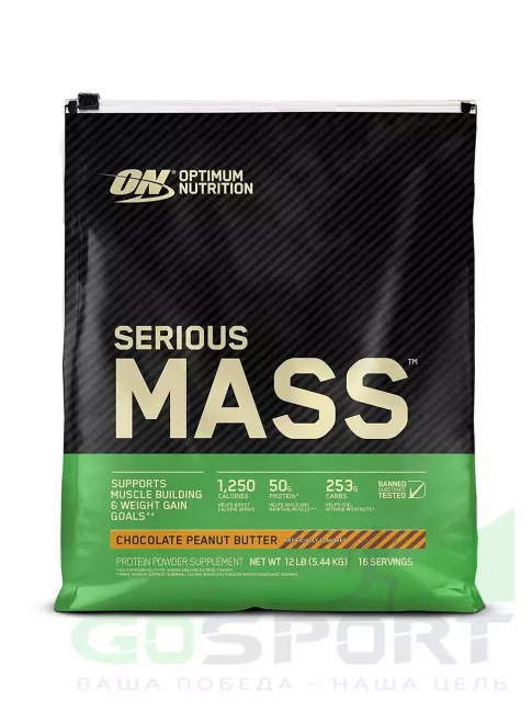 Гейнер OPTIMUM NUTRITION Serious Mass 5440 г, Шоколадно- арахисовое масло