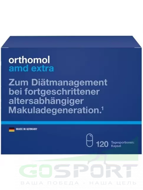  Orthomol AМD Extra курс 120 дней