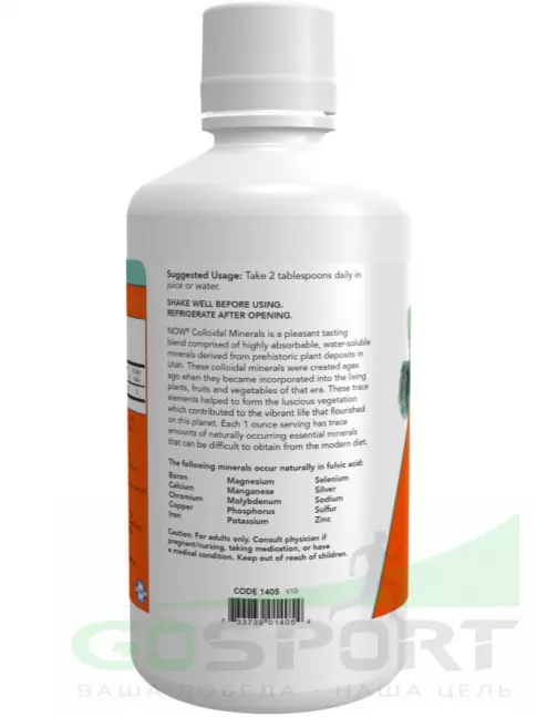 NOW Foods Colloidal Minerals 946 мл NOW Foods Colloidal Minerals 946 мл