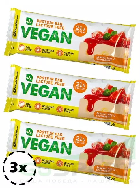 Протеиновый батончик BombBar Веганский протеиновый батончик 3 х 60 г, Банановый торт с клубникой Протеиновый батончик BombBar Веганский протеиновый батончик 3 х 60 г, Банановый торт с клубникой